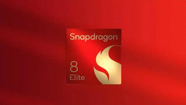 高通尚未砍掉骁龙8 Elite 2s：三星代工，主打一个便宜