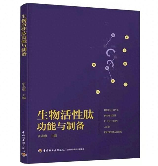 牦牛骨牡蛎复合肽固体饮料 2026年耗牛骨牡蛎复合肽固体饮料 牦牛骨牡蛎复合肽固体饮料 2026年耗牛骨牡蛎复合肽固体饮料