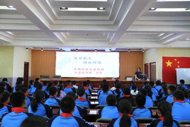 “科学家讲科学”——2025年中科院老科学家科普演讲团青城科普行圆满结束