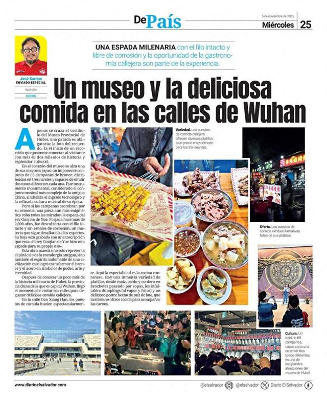 连续7天！南美媒体整版报道武汉