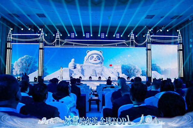 标准票198元/人，优待票128元/人！第38届太阳岛雪博会规划7大主题景观区2大拓展区