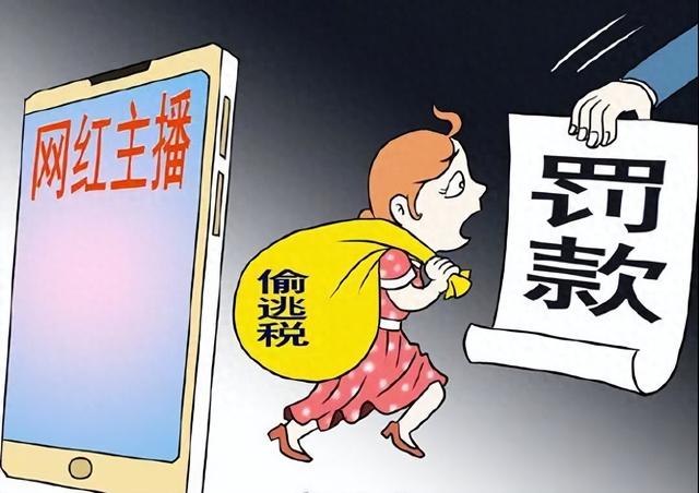 国家动真格了！封杀大批网红	，原因全一致，网友：他们吃相太难看