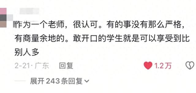 可惜小时候不懂，很多事都是可以商量的！网友的分享让人茅塞顿开