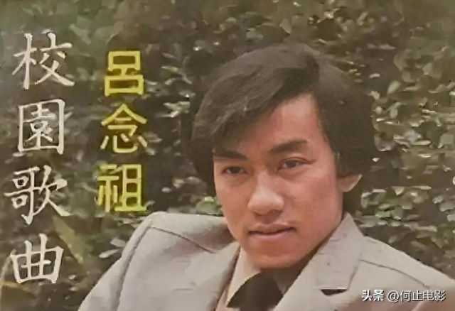 他因春晚一炮而红，做完歌手当局长，无儿无女，去世13年无人知