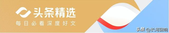1968年	，当举手表决开除刘少奇党籍时，她是唯一没有举手的人