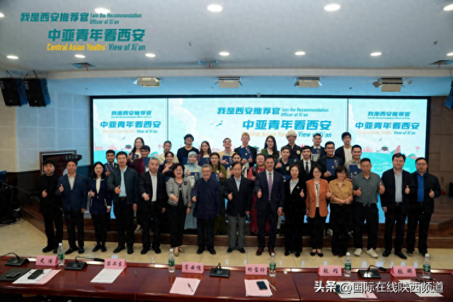 中亚青年镜头下的丝路新章
