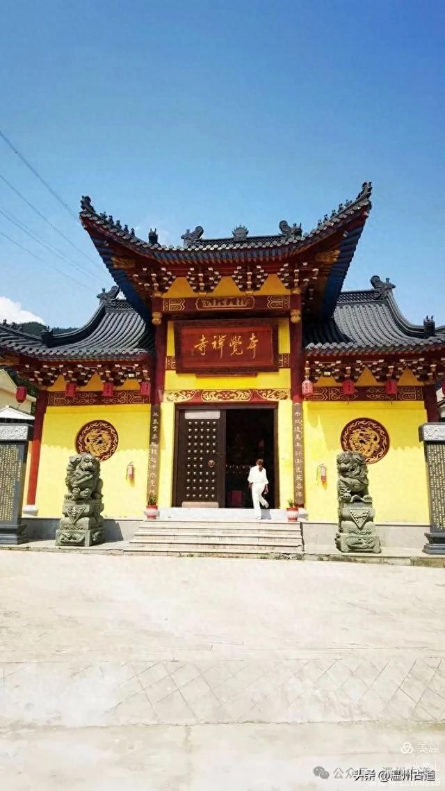 这座有一千多年历史的温州唐代古刹你可去过？