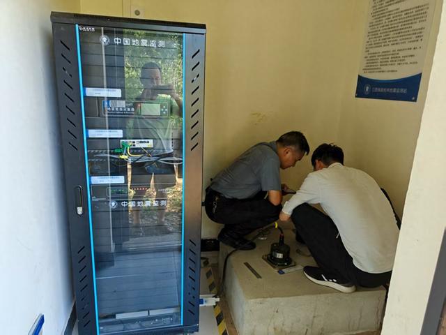 瑞昌市应急管理局携手省地震局完成地震监测站装备更新