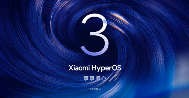 澎湃OS3正式发布！小米16三款新机入网，核心配置全面曝光