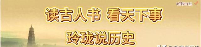 三国时乱世群雄将领（在三国演义中）