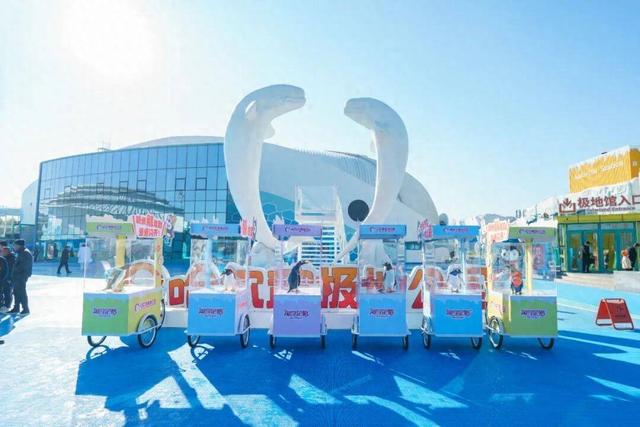 “淘学企鹅”开启全城“闪现”模式