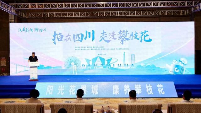 跟着影视游四川 攀枝花也有超棒的影视拍摄取景地