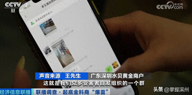 一夜之间，人去楼空！“被卷走几十万元的受害者超级多”，深圳警方已立案