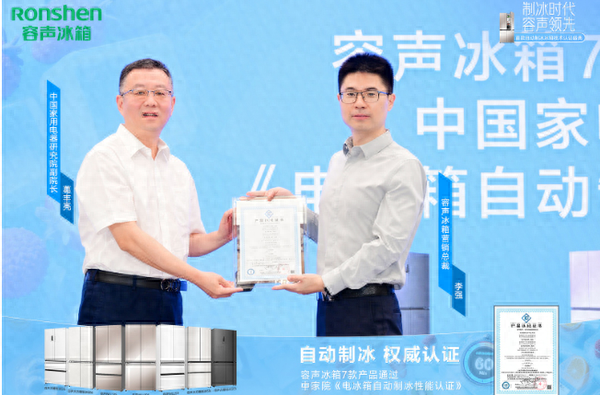 海信系冰箱12国登顶背后 用技术创新持续重构用户体验