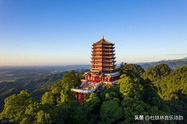 望海潮·咏成都青城山 河北省杜铁林