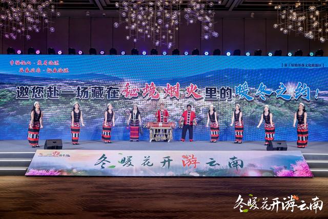 “冬暖花开游云南”2025冬季文旅推广活动走进西安