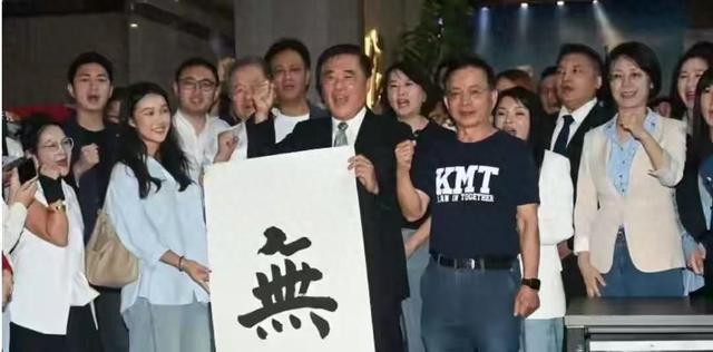 不装了！刚宣布参选党主席，郝龙斌就向大陆喊话，彻底暴露真面目