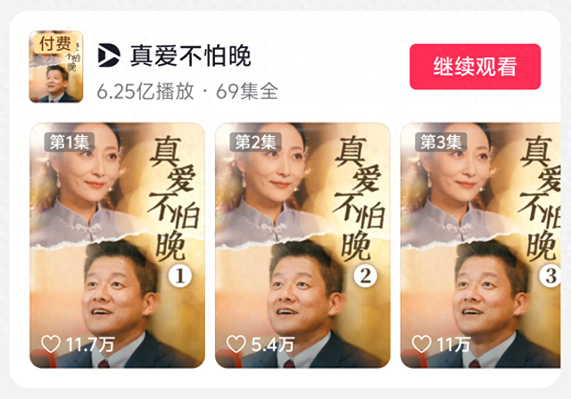 万亿情绪经济爆发，老人甘为“快乐”买单
