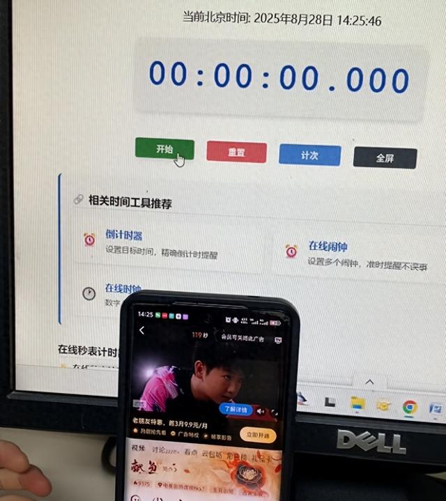 “偷时间”的视频平台广告！看广告时过得慢，原因是播放时间多于标明时长