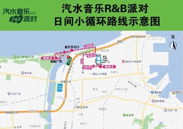 「汽水音乐R&B派对」出行攻略看这里！