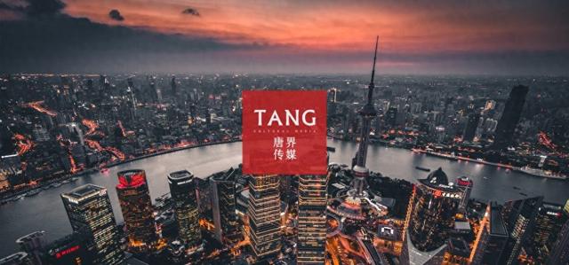 赋能科技对话新高度：唐界传媒智库助力高端科技嘉宾邀请思想交锋