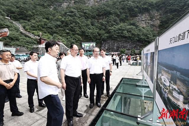 毛伟明赴张家界市调研文旅产业发展