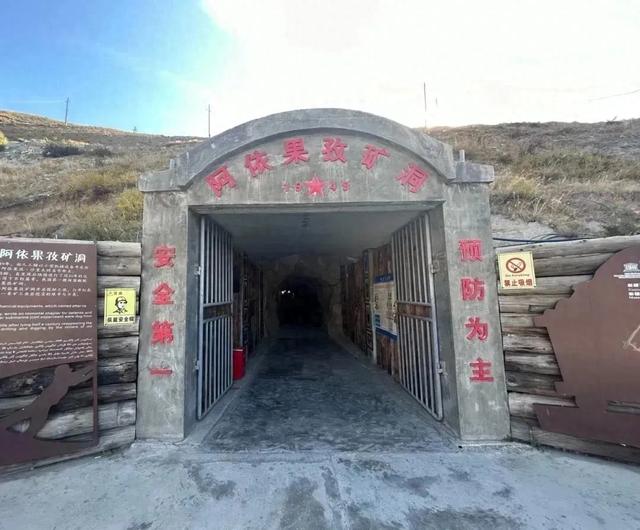 【多彩富蕴 红色印记】在阿依果孜矿洞的岩壁上，触摸到了共和国的筋骨