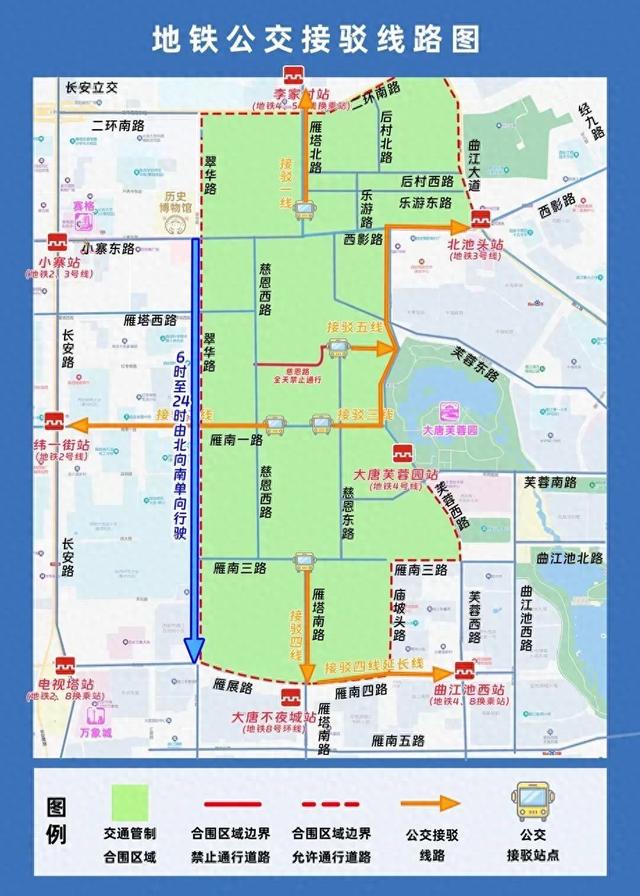 接驳车、观光车、景区直通车，绿色出行畅游曲江