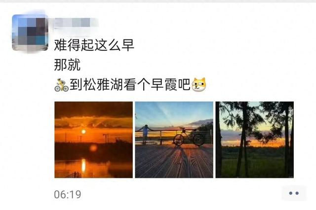 长沙清晨朝霞，美出天际！