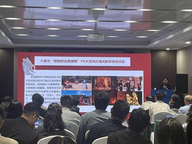 解码文物保护利用之道 这些“顶流”博物馆如何让文化遗产焕发光彩？