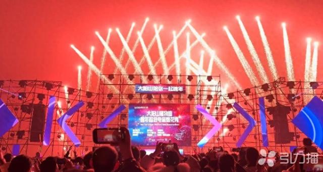 4天狂欢不打烊 大阳山“奇遇夜”梦幻迎新