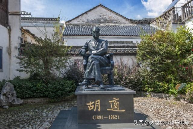 山月下的低眉与昂首——在绩溪上庄读胡适