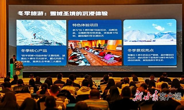 “圣境甘南·心灵之旅”夏河文旅盛宴兰州启幕