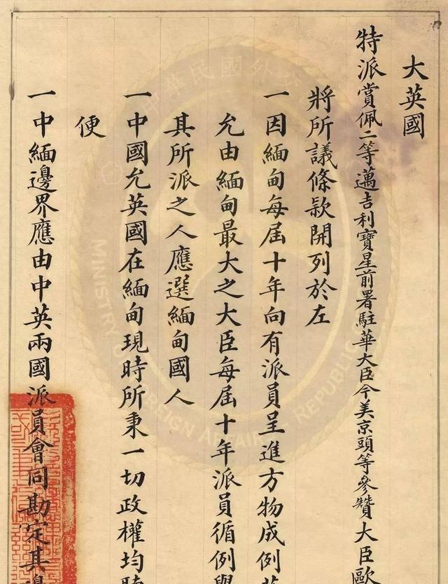 我国又成功收回一块领土，被霸占70年，今3560人全部加入中国籍！