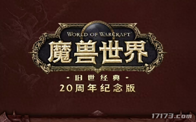 dnf红月（腾讯网易王牌集体沉默这些国民级网游为何不敢开怀旧服）