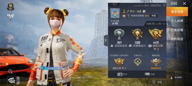 和平精英怎么删除好友（吃鸡朋友长期不上线若他的主页有9字提示）