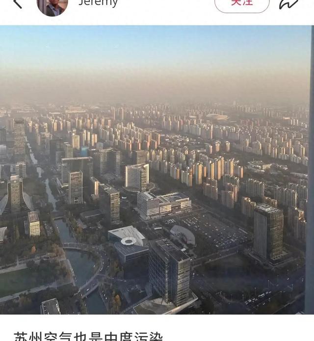 我的天空今天有点灰是哪首歌里的（一出上海到苏州就天空全灰了像哭过北京早已）