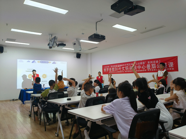 “掌上点火”引爆科学热情！博罗县公益课堂带青少年探索化学奥秘