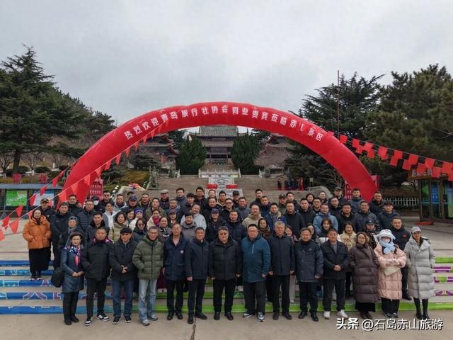 渔鼓声声山海间：青岛旅行社协会贵宾们共赴赤山非遗之旅
