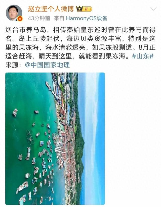不只“果冻海”！山东宝藏海岛游玩全攻略