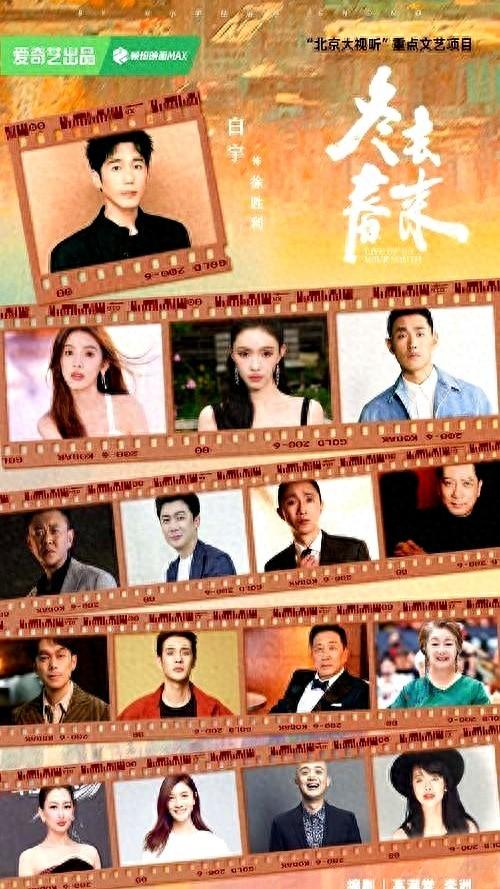 郑晓龙又一部年代剧，30位实力派助阵	，我断言：这剧一播出就会火