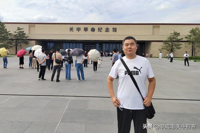 渭南市富平县：参观关中革命纪念馆