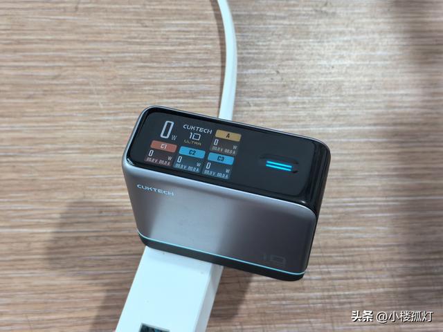 酷态科10号Ultra屏显充电器性能评测