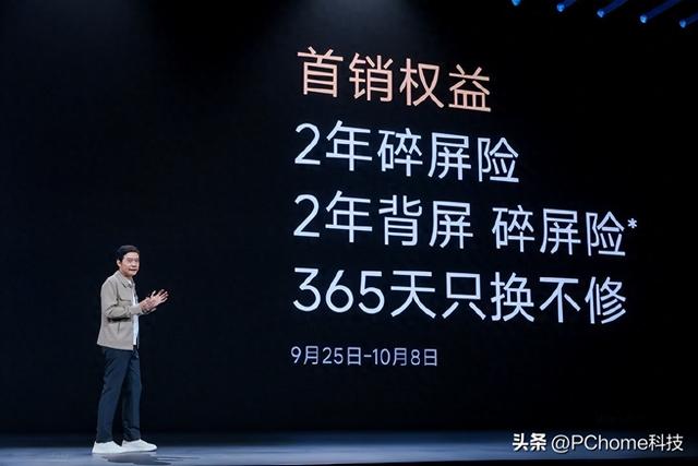小米17系列超预期 首销权益延续至10月31日