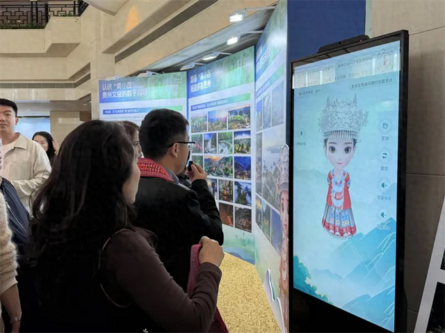 数字向导“黄小西”沪上圈粉，AI定制专属贵州之旅