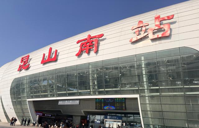 昆山：现代都市与江南水乡交织的魅力之城