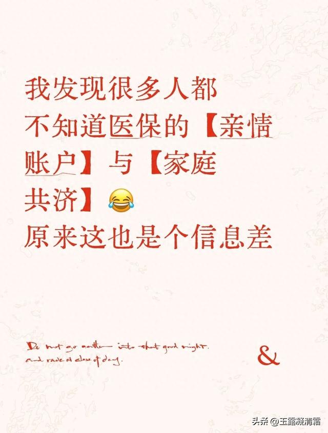 於勇捷