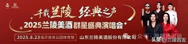临沂确定！新增5家！