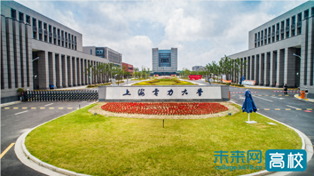 陈清泉院士到访上海电力大学