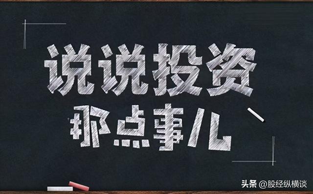 中国股市大佬吐露真言：如果现在开始逢低建仓，这两类股值得拥有